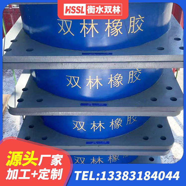 屏边县铅芯减隔震支座厂家电话 屏边县LNR系列橡胶隔震支座厂家 屏边县LRB1500隔震支座厂家电话 屏边县铅芯橡皮支座多少钱 - 第1张