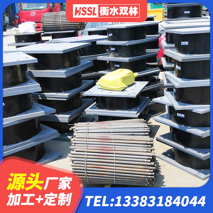 屏边县HDR700高阻尼隔震支座 屏边县高阻尼铅芯橡胶隔震支座厂家 屏边县较高阻尼支座多少钱 屏边县隔震支座LNR400 - 第6张