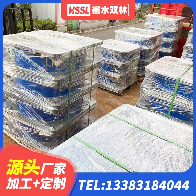 屏边县LNR1400支座多少钱 屏边县铅芯减橡胶隔震支座厂家 屏边县房建橡胶隔震支座厂家 屏边县建筑铅芯隔振支座厂家 - 第3张
