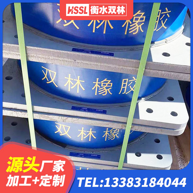 屏边县建筑厚层隔震支座源头工厂 屏边县减振隔震支座厂家 屏边县叠层橡胶支座 屏边县建筑高阻泥橡胶隔震支座 - 第2张