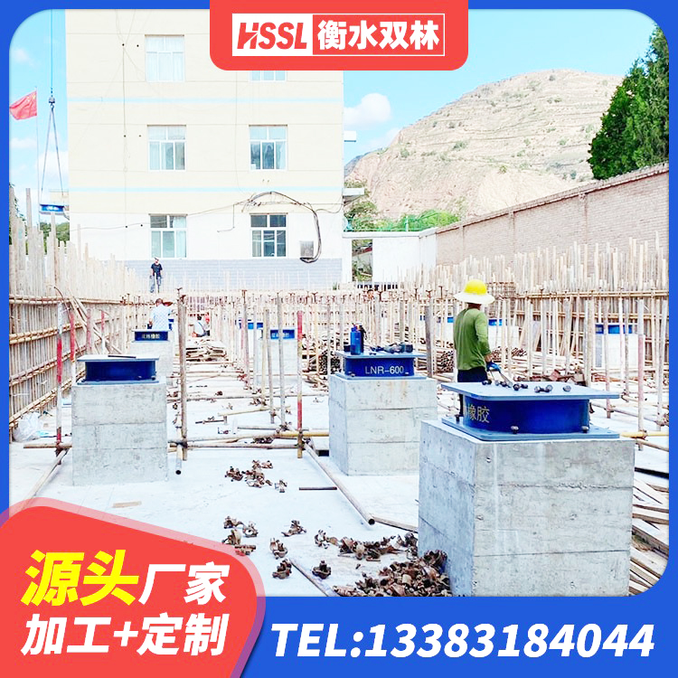 屏边县铅芯橡胶抗震支座厂家 屏边县建筑铅芯隔震支座LRB900 屏边县LNR600建筑橡胶隔震支座源头工厂 屏边县橡胶隔震减震支座生产厂家 - 第5张