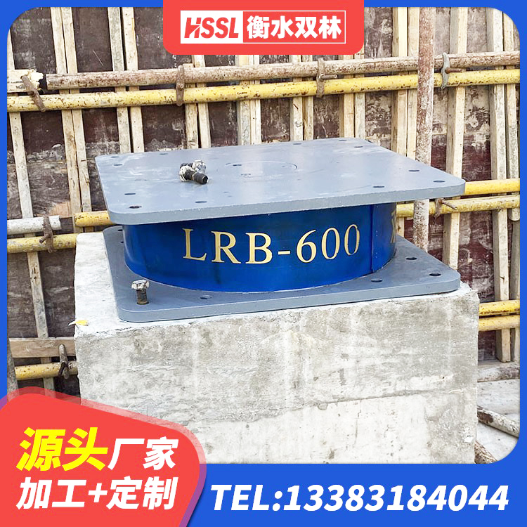屏边县建筑隔震减震橡胶隔震支座 屏边县LNR1100支座源头工厂 屏边县隔震支座LNR600生产厂家 屏边县HDR500高阻尼橡胶隔震支座厂家电话 - 第3张