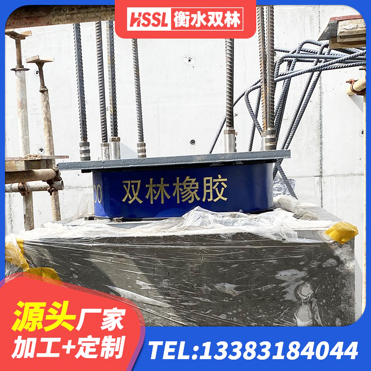 屏边县楼梯隔震支座什么价格 屏边县建筑橡胶隔震支座供应商厂家 屏边县较高阻尼橡胶支座厂家电话 屏边县LRB600铅芯橡胶隔震支座厂家电话 - 第8张