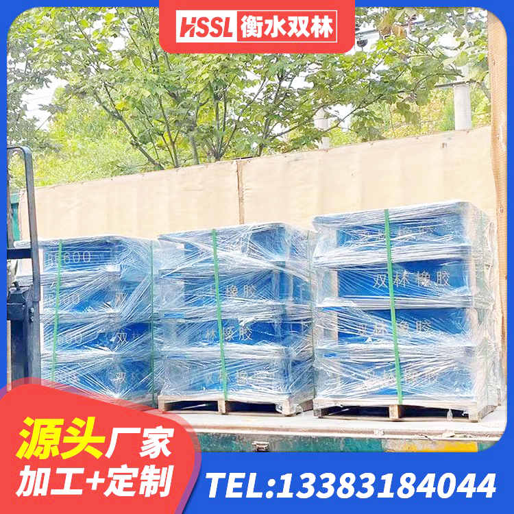 屏边县建筑隔震减震橡胶隔震支座 屏边县LNR1100支座源头工厂 屏边县隔震支座LNR600生产厂家 屏边县HDR500高阻尼橡胶隔震支座厂家电话 - 第8张