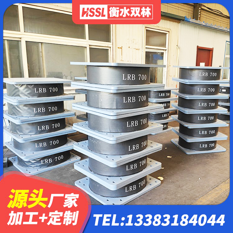 屏边县LNR固定支座 屏边县建筑天然橡胶隔震支座生产厂家 屏边县建筑隔震支座LNR 屏边县天然胶隔震支座厂家 - 第2张