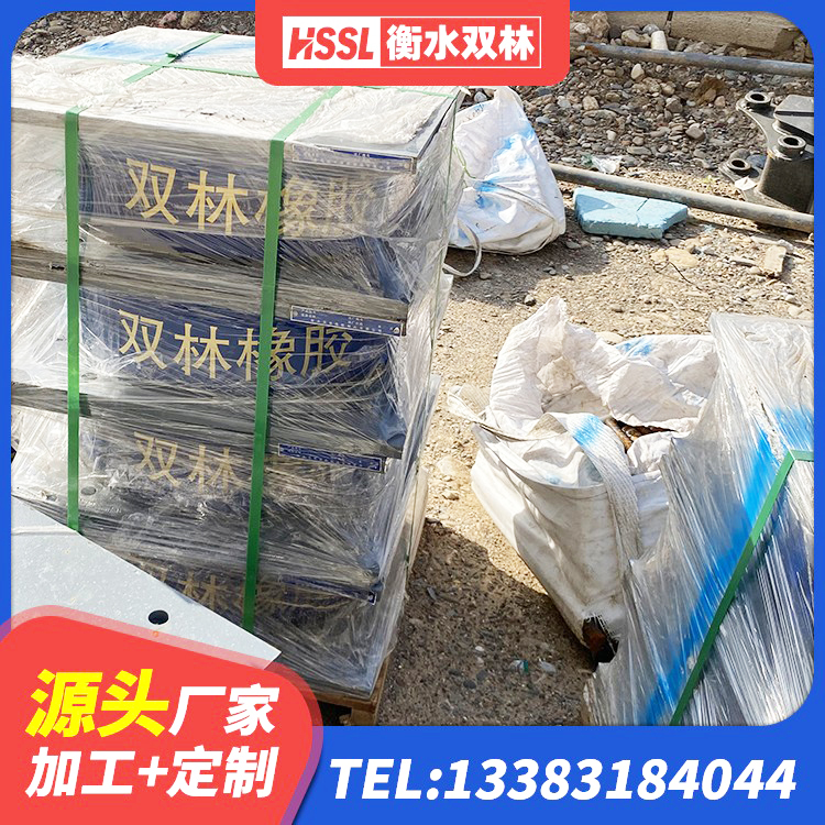 屏边县天然橡胶支座价格 屏边县天然橡胶隔震支座(LNR)多少钱 屏边县建筑铅芯橡胶隔震支座商家厂家 屏边县建筑抗震支座LRB600生产厂家 - 第2张
