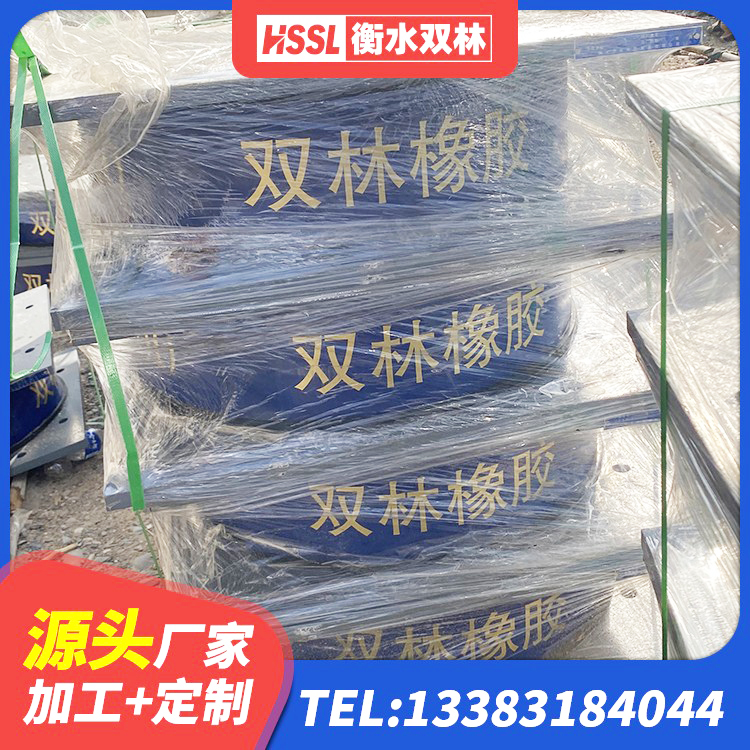 屏边县铅芯减隔震支座厂家电话 屏边县LNR系列橡胶隔震支座厂家 屏边县LRB1500隔震支座厂家电话 屏边县铅芯橡皮支座多少钱 - 第7张